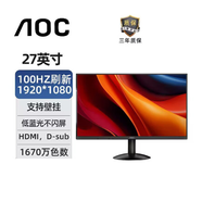 27B1H/24b1h27英寸IPS愛(ài)眼液晶電腦游戲顯示器顯示屏HDMI 27寸B30H（100HZ）黑色 均碼