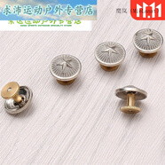 糜嵐（MieLanat）心菲癢肩章紐扣肩章螺絲帽扣金色學員五角星扣子肩扣制服紐扣 銀色15MM五角星螺絲肩扣6顆