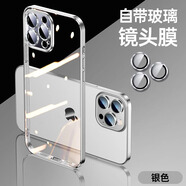 玄皇【自帶鏡頭膜】適用于Apple iphone15promax手機殼鏡頭全包蘋果防摔軟殼硅膠透明超薄散熱 蘋果15promax【銀色】