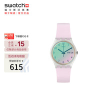斯沃琪（Swatch）瑞士手表 無(wú)盡雪粉 雙日歷畢業(yè)禮物考試表男女時(shí)尚腕表GE714