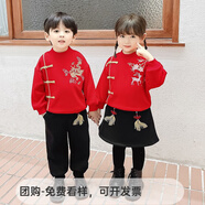 童然兒童唐裝表演服姐弟裝漢服男女童秋冬季加絨中國風(fēng)衛(wèi)衣套裝演出服 紅色男童【春秋款】 120