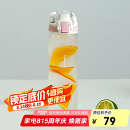 樂(lè)扣樂(lè)扣（LOCK&LOCK）人魚(yú)線(xiàn)塑料運(yùn)動(dòng)水杯便攜水壺夏天帶提手男女水杯子700ML淡粉色