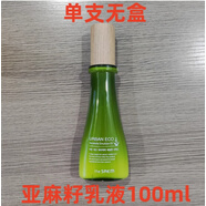 得鮮（the saem）韓國亞麻籽保濕三件套水乳面霜護膚套裝男女補水 亞麻乳100ml