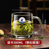 樂美雅鋼化玻璃杯茶杯帶把手家用泡茶杯辦公室耐高溫水杯待客喝水杯子 諾卡款380毫升