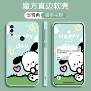 倍思力適用小米紅米Redmi 7手機(jī)殼M1810F6LT動漫M1810F6LE情侶磨砂全包防摔男女保護(hù)套新款ins風(fēng)卡通軟殼 淡青色-愛心萌兔【贈硅膠手繩】 紅米7