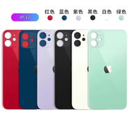 原裝品質適用于蘋果11后蓋玻璃12 13pro/11promax后殼12pro后屏 蘋果12 (原機后蓋) 黑色(送工具+膠水+教程)