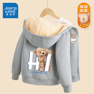 真維斯男童外套秋冬款加絨加厚兒童冬裝羊羔絨連帽衛衣開(kāi)衫大童保暖上衣 【加厚羊羔絨】灰/J毛絨熊 120