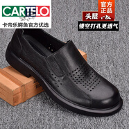 卡帝樂鱷魚（CARTELO）輕奢新品真皮時尚男士皮鞋2025套腳百搭商務(wù)休閑鞋一腳蹬男鞋大碼