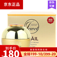 韓雅韓雅蝸牛修復(fù)套裝水精華補(bǔ)水保濕滋養(yǎng)緊致 韓雅蝸牛精華修復(fù)霜
