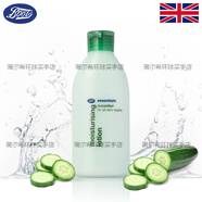 BOOTS英國正品BOOTS小黃瓜面霜護(hù)理套裝孕婦可用保濕補(bǔ)水滋潤 小黃瓜維他命深層保濕乳液150ml