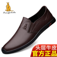 澳洲名袋鼠AUSFAMDS品牌皮鞋男春夏一腳蹬真皮軟底高檔百搭休閑皮鞋頭層牛皮商務(wù)男鞋 棕色【四季款】 40 標(biāo)準(zhǔn)皮鞋碼