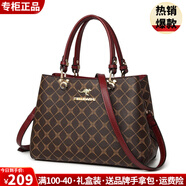 玫瑰袋鼠輕奢專柜真皮女包2025新款中年媽媽包手提包時(shí)尚斜挎包百搭印花包 菱格酒紅色【禮盒+禮品袋】