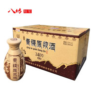 八坊旅游青稞酒 原漿 高原青?；ブh青稞【青海特產(chǎn)】紀念版小酒 50度 500mL 6瓶 青稞原漿整件