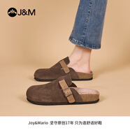 快樂瑪麗（J&M）包頭拖鞋男女款2025夏季新款一腳蹬外穿厚底防滑涼鞋勃肯半拖鞋 咖啡色 44 270mm