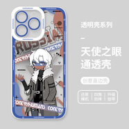 班美蘿ch國家擬人蘋(píng)果16promax手機殼iphone15pro用14/13五常12mini波蘭 天使眼透明殼-俄羅斯ZY001958 iPhone6s