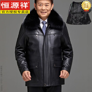 恒源祥中老年皮衣男爸爸裝PU皮冬季加絨加厚保暖大衣可拆卸夾克外套男 錦辰皮衣-黑色-帶毛 170/M