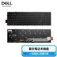 戴爾適用戴爾 15 7566 5567 7567 5565 5570 5568 3582 7577 P65F鍵盤 紅字帶背光鍵盤