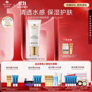 安婕妤（ANGLEE） 膠原戶外防曬霜30mlSPF25防曬隔離防曬乳隔離bb霜修顏霜補(bǔ)水保濕 膠原保濕防曬隔離霜（BB）30ml