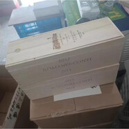 佐道羅曼尼康帝紅酒瓶擺件輕奢裝飾葡萄酒酒瓶空瓶子影視道具 羅曼尼系列通用盒子不含酒