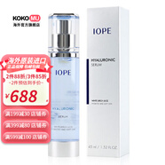 艾諾碧（IOPE） 【韓國(guó)進(jìn)口】艾諾碧（IOPE）水活保濕精華露45ml