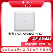 思科（CISCO）企業(yè)級千兆雙頻室內(nèi)外無線AP接入點WIFI5系列路由器 AIR-AP2802I-H-K9（不含電源）