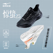 鴻星爾克跑鞋情侶男女同款【驚蟄2.5】運(yùn)動鞋送男友女友禮物減震跑鞋