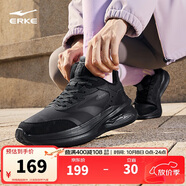 鴻星爾克運動(dòng)鞋跑鞋男鞋軟彈減震男子凌躍2.0防滑耐磨跑步鞋 52124421136