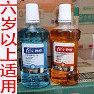 筱薈fe金典牙醫無(wú)氟護齦 口氣清新劑型除i口i臭復旦大學(xué)生物 無(wú)氟免刷除異味1瓶薄荷+1瓶香橙 148g