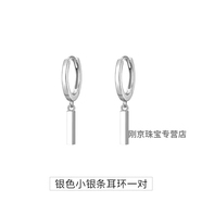 FPB銀男士銀色耳環(huán)素圈感男生小眾設(shè)計感痞帥男款時尚吊墜耳飾 一對 銀色小方形耳環(huán) 925純銀耳