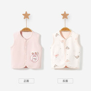嬰唯棉兩面穿嬰兒馬甲春秋寶寶背心新生兒小馬甲雙層純棉男女兒童坎肩 粉色兔 90