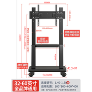 電視機(jī)支架可移動(dòng)型落地式帶輪推車適用于小米海信一體機(jī)立式掛架 【商用高款】32-65英寸-帶中托盤(pán)