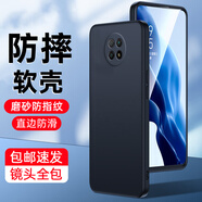 京嘉 適用紅米Note9 5G版手機殼硅膠鏡頭保護手機套男款磨砂防滑軟殼薄直邊框后殼手機后蓋保護套 Redmi 紅米Note9 5G版 直邊磨砂軟殼