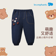 麗嬰房?jī)和⌒芘Ｗ醒澞型澴有蓍e長(zhǎng)褲 藏青 90cm 
