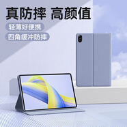 法普拉適用榮耀平板V8Pro保護(hù)套12.1英寸V7Pro平板GTPro電腦榮耀9pro保護(hù)殼/X9全包外殼Magicpad防摔殼 【薰衣紫】書本式保護(hù)套+鋼化膜 榮耀平板X9(11英寸)
