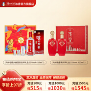 瀘州老窖頭曲禮盒 雙支裝 濃香型白酒 富貴吉祥1盒+瀘州福盛事共享1盒