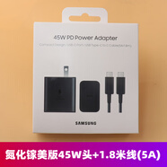 三星45W氮化鎵EP-T4510快充頭S23Ultra直充s22u裝原note10+充電器W23 款45W快充頭+1.8米線(xiàn)(5A)黑色