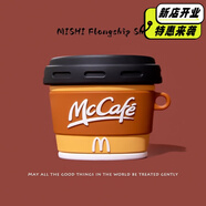 米獅蘋果耳機(jī)保護(hù)套AirPods3/1/2代殼卡通二2代硅膠盒收納包AirPods Pro二代耳機(jī)套 【[M記 咖啡】硅膠軟殼 配掛鉤 airpods pro二代保護(hù)套
