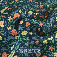 樸馥傲棉麻布料 春秋純棉麻印花復古小碎花連衣裙服裝棉襖柔軟面料手工 藍底橙色小碎花 2.5米價(250*150cm)