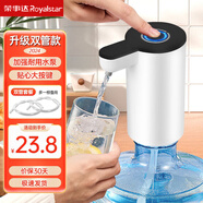 榮事達桶裝水抽水器電動飲水機上水器純凈水桶取水器自動壓水器吸水器 海豚白【快速水流+雙管】2025款