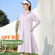 翊尚美長款防曬衣女冰絲2025夏季新款防紫外線全身防曬服連帽長袖騎行 紫色【高倍防曬涼感黑膠大帽檐】 均碼 【推薦80-140斤】