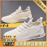 昌祥回力鞋子男春季2025新款軟底網(wǎng)面透氣防臭薄款飛織運動休閑跑步男鞋 米色【旗艦版】 42