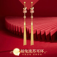 紅瑪瑙純銀耳釘耳環(huán)女本命年蛇年新娘結婚銀飾耳飾七夕禮物送女友 福兔流蘇耳環(huán)【一對】禮盒+證書(shū) 精美禮盒