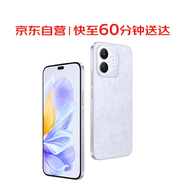 榮耀（HONOR）榮耀X60i 12GB+256GB 珊瑚紫 輕薄長續(xù)航 高亮OLED護(hù)眼大屏 十面抗摔耐跌 AI 5G手機(jī)【小時(shí)達(dá)】