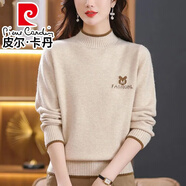 皮爾卡丹（pierre cardin）2025新款秋冬季半高領(lǐng)加絨加厚毛衣女寬松保暖內(nèi)搭短款針織打底衫 米色【普通款不加絨】 M 建議95-110斤