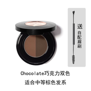 ANASTASIA現貨秒發(fā) Anastasia 眉粉Brow Powder Duo ABH雙色眉粉自然毛流感 Chocolate 巧克力雙色眉粉  1.6g