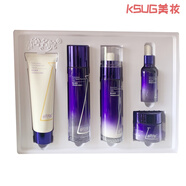 KSUG草舍名院活性肽極光五件套補水護膚品套裝中年媽媽 舊版五件套