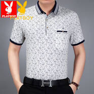 花花公子（PLAYBOY）夏季絲光棉短袖t恤男翻領(lǐng)半袖體恤寬松大碼中老年爸爸裝 090藏青 HH M 165