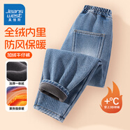 真維斯男童褲子2024秋冬新款小男孩加絨牛仔褲中大童冬季加厚保暖運動(dòng)褲 【加絨單條裝】淺藍/J純色 150