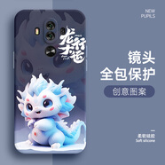 圖神灰華為mate10pro手機殼龍年新款10可愛(ài)龍寶寶Mate9硅膠軟殼2024新年限定保護套 薰衣草灰-北極龍 mate10pro