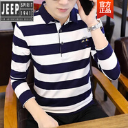 吉普（JEEP）高檔P0LO衫長袖條紋春秋2025新款衫修身刺繡商務翻領t恤男士 005白條 長袖條紋POLO XL